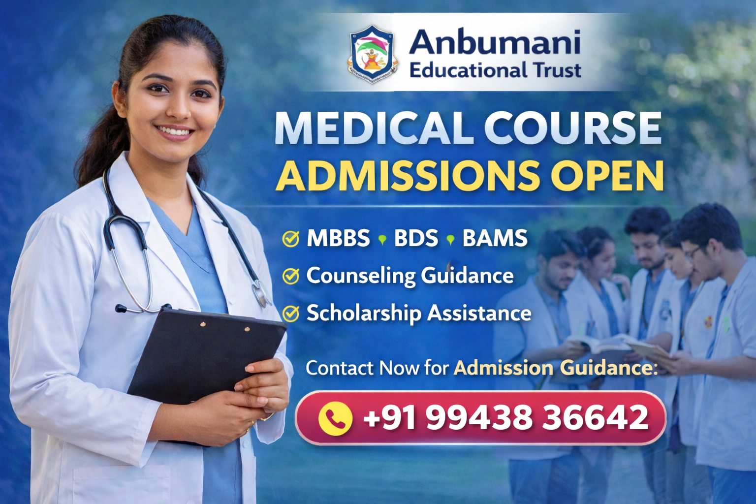 Anbumani Educational Trust Students